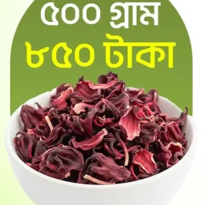 ৫০০ গ্রাম রোজেলা চা